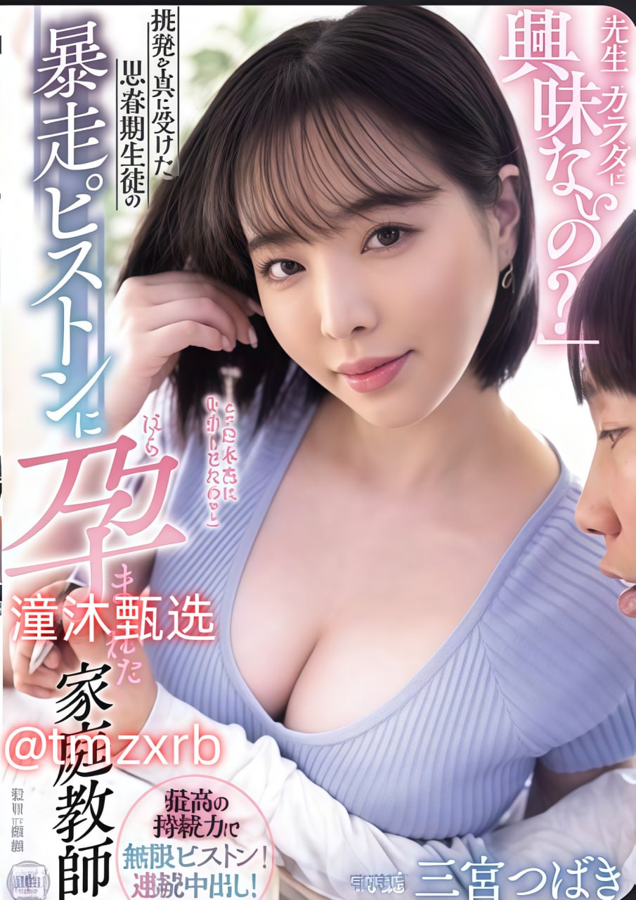 国产模特视频福利,メイリン モデルコレクション メ,观看免费无删减完整版